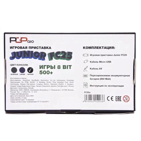 Игровая приставка PGP AIO Junior FC25a чёрная (500 игр, 8 Bit) в Москве-0
