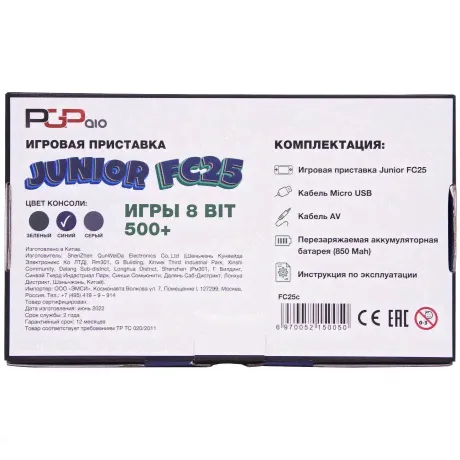 Игровая приставка PGP AIO Junior FC25c синяя (500 игр, 8 Bit)-0