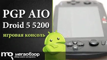 Обзор PGP AIO Droid 5 5200. Игровая консоль