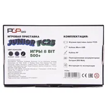 Игровая приставка PGP AIO Junior FC25a чёрная (500 игр, 8 Bit) в Москве