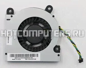 Вентилятор (кулер) для моноблока Lenovo IdeaCentre AIO 520S-23IKU*-0