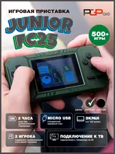 Игровая приставка PGP AIO Junior FC25b (зеленая)