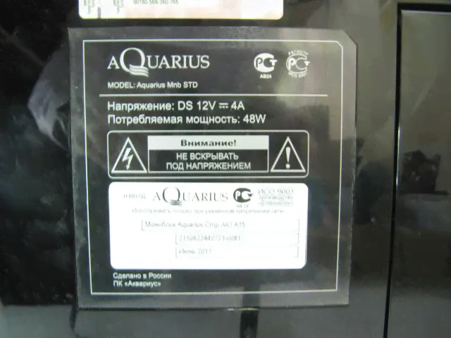 Моноблок Aquarius Cmp AIO A15-3